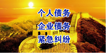 安陆要账公司
