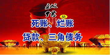 安陆要债公司
