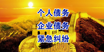 安陆追债公司